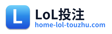 LoL投注 Logo